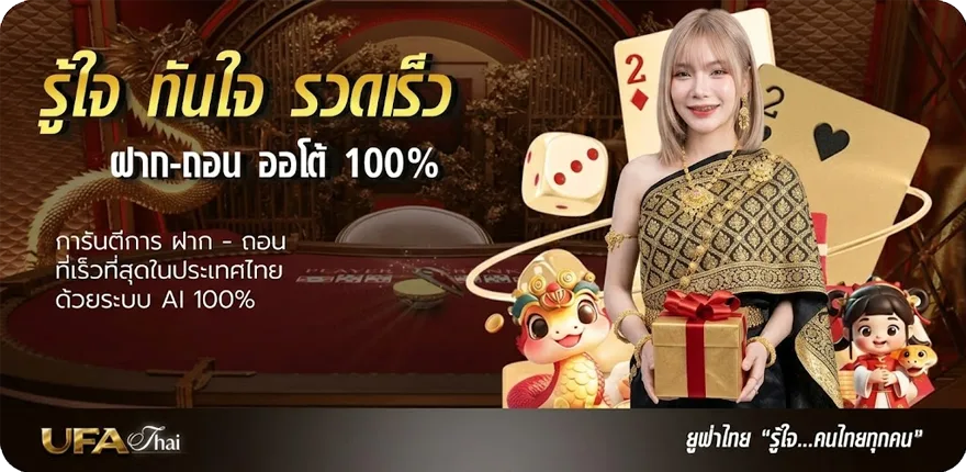 Banner vikings season 1 ซับไทย ใหม่ — โปรโมชั่นสมาชิกใหม่