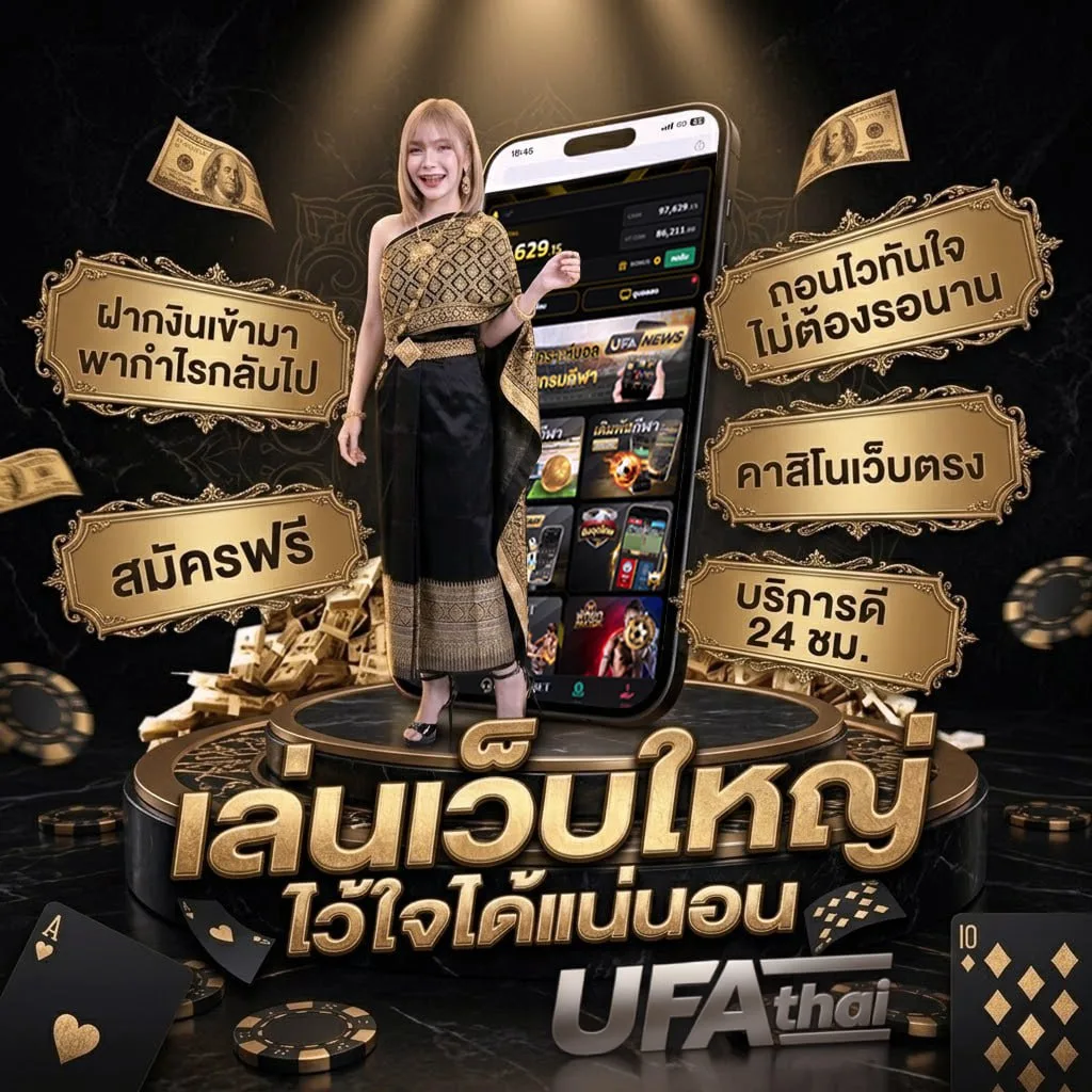 vikings season 1 ซับไทย Brand Banner — ตัวแทน UFABET